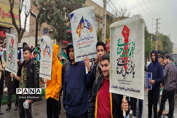 راهپیمایی ۱۳ آبان در شهرستان رباط کریم و شهر جدید پرند