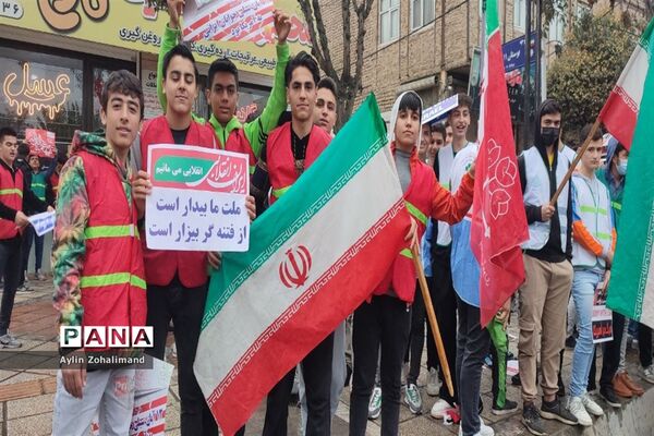 راهپیمایی ۱۳ آبان در شهرستان رباط کریم و شهر جدید پرند