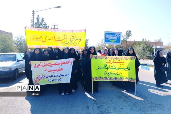 حضور پر شور دانش آموزان دختر خراسان جنوبی  در راهپیمایی 13 آبان