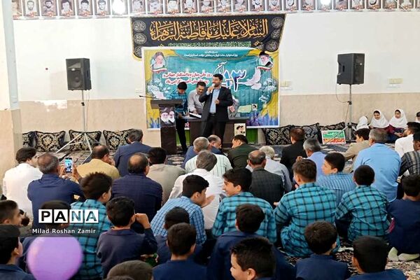 راهپیمایی 13 آبان در جم