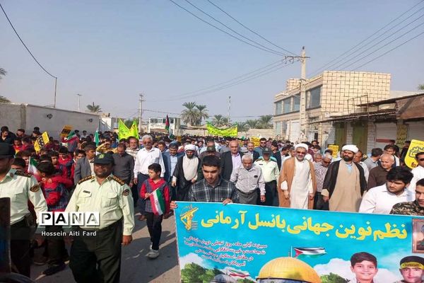 راهپیمایی 13 آبان در سعدآباد