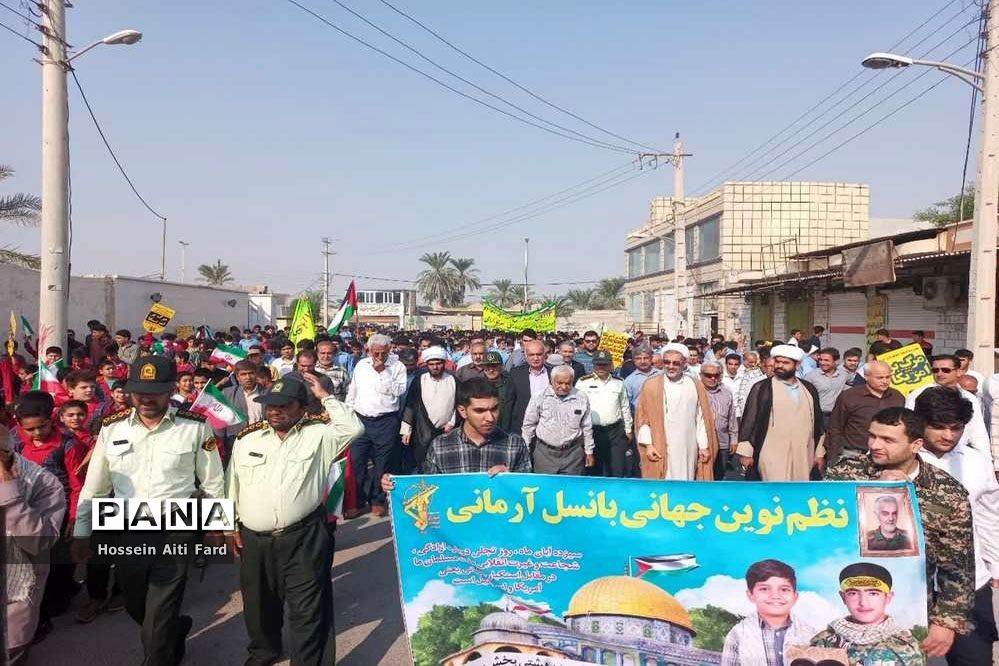 راهپیمایی 13 آبان در سعدآباد