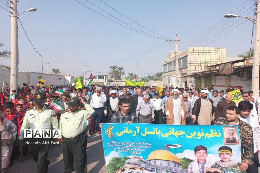 راهپیمایی 13 آبان در سعدآباد