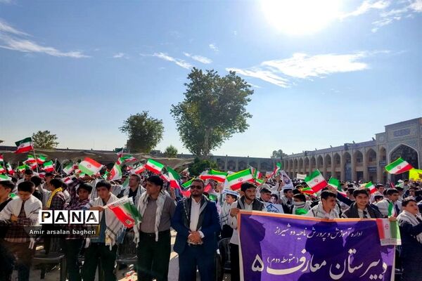 مراسم  یادواره شهدای دانش‌آموز در شیراز