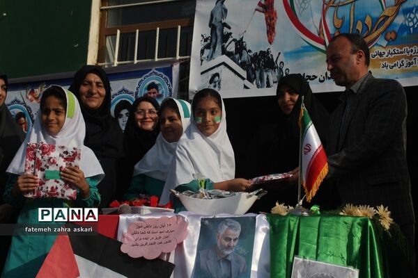 نواختن زنگ استکبارستیزی و پویش فریاد عروسک‌ها در گلوگاه