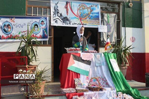 نواختن زنگ استکبارستیزی و پویش فریاد عروسک‌ها در گلوگاه