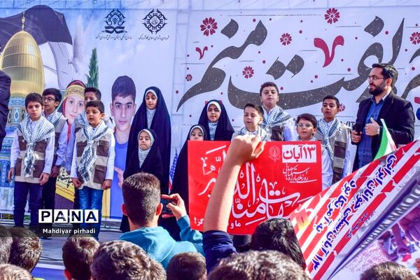 حضور پرشور دانش‌آموزان در راهپیمایی ۱۳ آبان شهر اراک