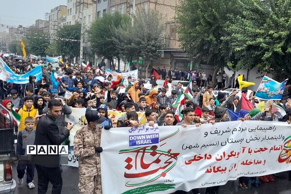 راهپیمایی باشکوه ۱۳ آبان در بهارستان 2