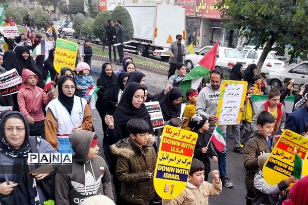 راهپیمایی باشکوه ۱۳ آبان در بهارستان 2