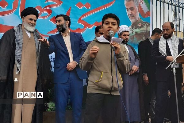 راهپیمایی باشکوه ۱۳ آبان در بهارستان 2