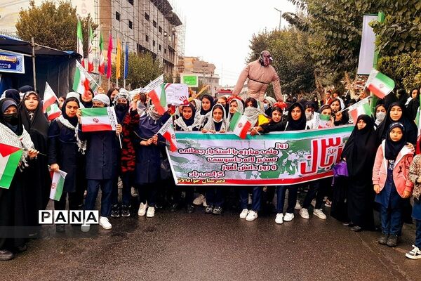 راهپیمایی باشکوه ۱۳ آبان در بهارستان 2