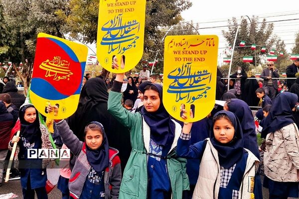 راهپیمایی باشکوه ۱۳ آبان در بهارستان 2