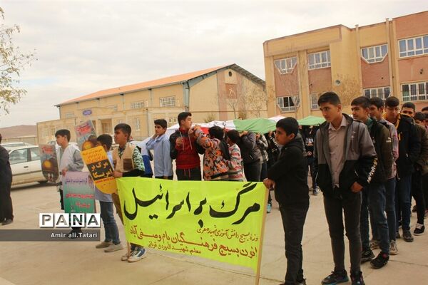 نواختن‌ زنگ استکبار‌ستیزی در دبیرستان شهید احمد ارغیانی شهرستان بام و صفی آباد