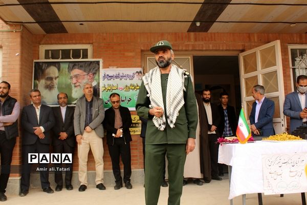 نواختن‌ زنگ استکبار‌ستیزی در دبیرستان شهید احمد ارغیانی شهرستان بام و صفی آباد