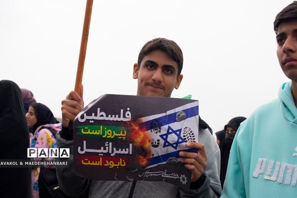 مراسم  یوم‌الله ۱۳ آبان در شهرستان پردیس