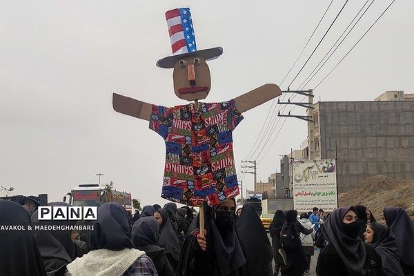 مراسم  یوم‌الله ۱۳ آبان در شهرستان پردیس