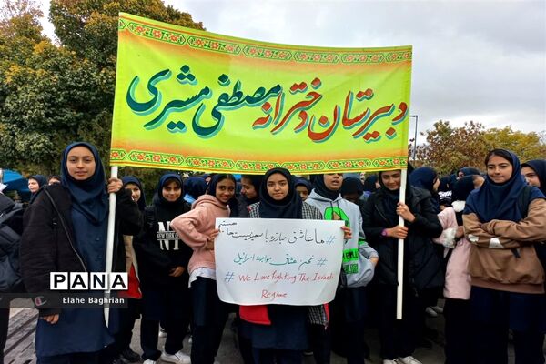 راهپیمایی ۱۳ آبان در شهرستان تفرش