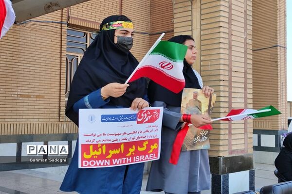 ۱۳ آبان در شهرستان کرخه