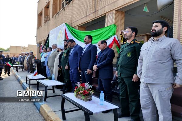 ۱۳ آبان در شهرستان کرخه