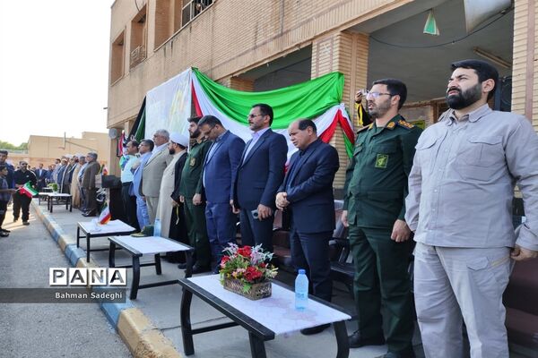 ۱۳ آبان در شهرستان کرخه