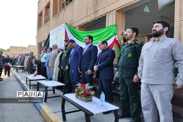 ۱۳ آبان در شهرستان کرخه