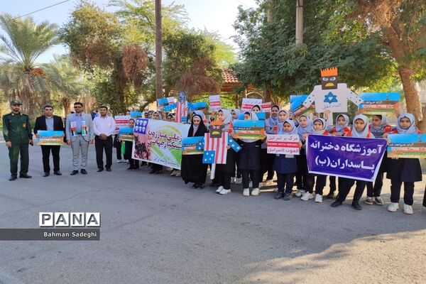 ۱۳ آبان در شهرستان کرخه