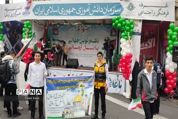 حضور دانش‌آموزان منطقه ۱۶ در مراسم ۱۳ آبان روز دانش‌آموز