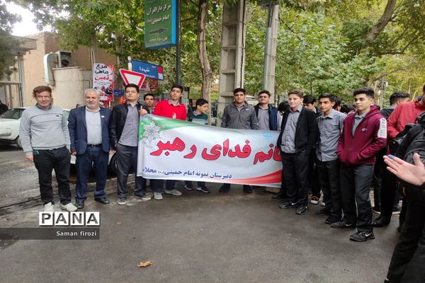 تجمع دانش‌آموزان و دانشجویان انقلابی شهرستان محلات