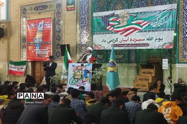 تجمع دانش‌آموزان و دانشجویان انقلابی شهرستان محلات