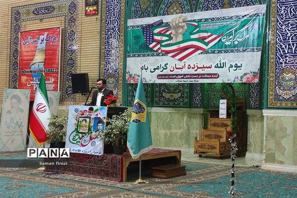تجمع دانش‌آموزان و دانشجویان انقلابی شهرستان محلات