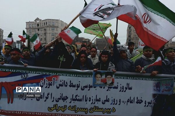 راهپیمایی سیزدهم آبان در باقرشهر