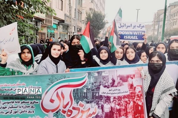 راهپیمایی سیزدهم آبان در باقرشهر