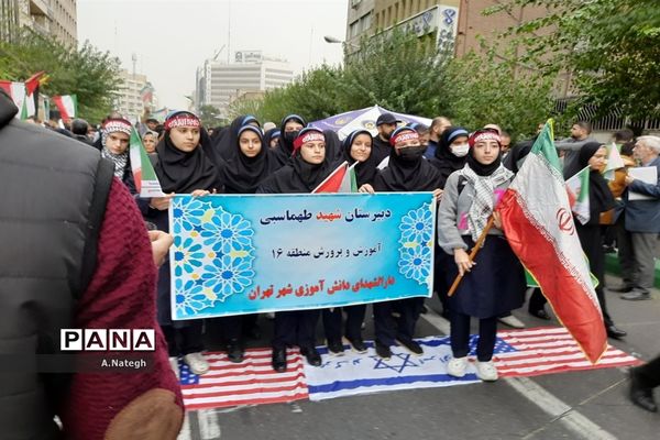 راهپیمایی روز دانش‌آموز و حمایت از مردم مظلوم فلسطین