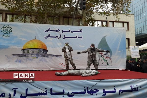 راهپیمایی روز دانش‌آموز و حمایت از مردم مظلوم فلسطین