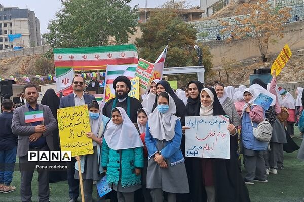 راهپیمایی ۱۳ آبان و روز دانش‌آموز در رودهن