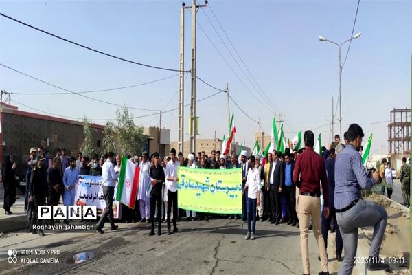 راهپیمایی۱۳ آبان در منطقه بنجار