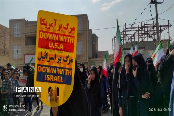 راهپیمایی۱۳ آبان در منطقه بنجار