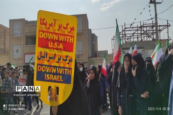 راهپیمایی۱۳ آبان در منطقه بنجار
