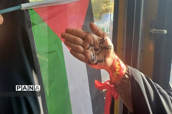 راهپیمایی ۱۳ آبان در شهرکرد