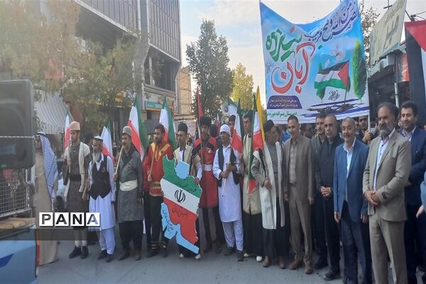 راهپیمایی ۱۳ آبان در شهرکرد