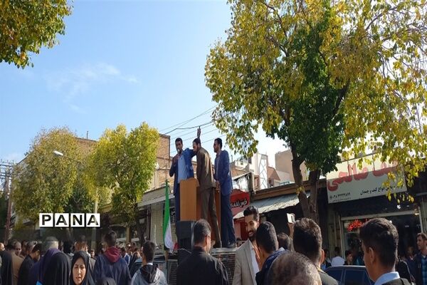 راهپیمایی ۱۳ آبان در شهرکرد