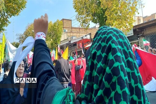 راهپیمایی ۱۳ آبان در شهرکرد
