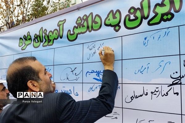 برگزاری یوم‌الله ۱۳ آبان در شهرستان قرچک