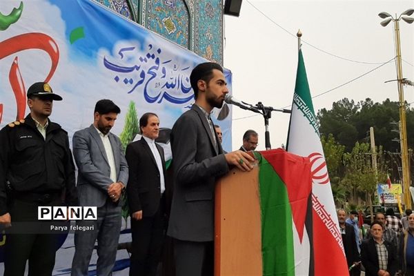 برگزاری یوم‌الله ۱۳ آبان در شهرستان قرچک