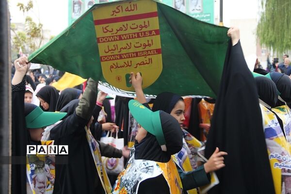 حضور دانش‌آموزان ناحیه‌یک شهرری در راهپیمایی یوم‌الله ۱۳ آبان