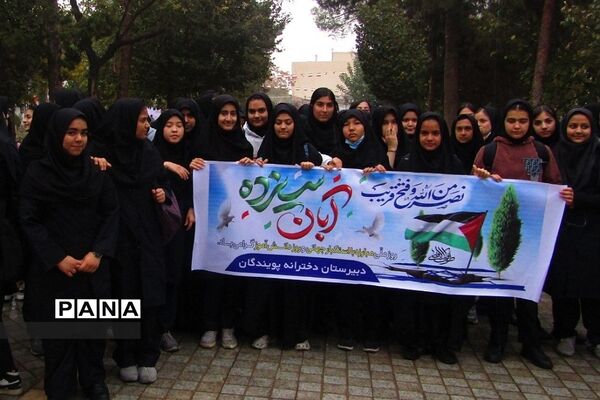 حضور دانش‌آموزان ناحیه‌یک شهرری در راهپیمایی یوم‌الله ۱۳ آبان