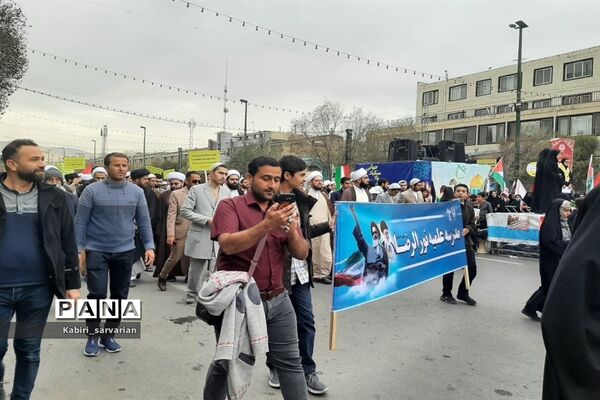 راهپیمایی یوم الله 13 آبان‌