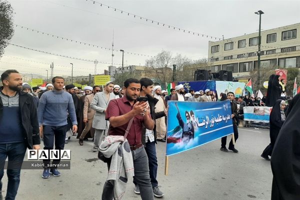 راهپیمایی یوم الله 13 آبان‌