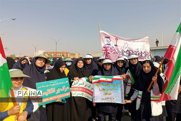 راهپیمایی ۱۳ آبان و روز دانش‌آموز در شهرستان امیدیه