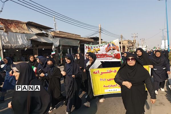 راهپیمایی ۱۳ آبان و روز دانش‌آموز در شهرستان امیدیه